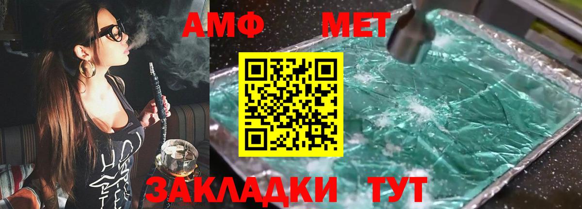 Люберцы  АМФ 97%  Вход с VPN 
