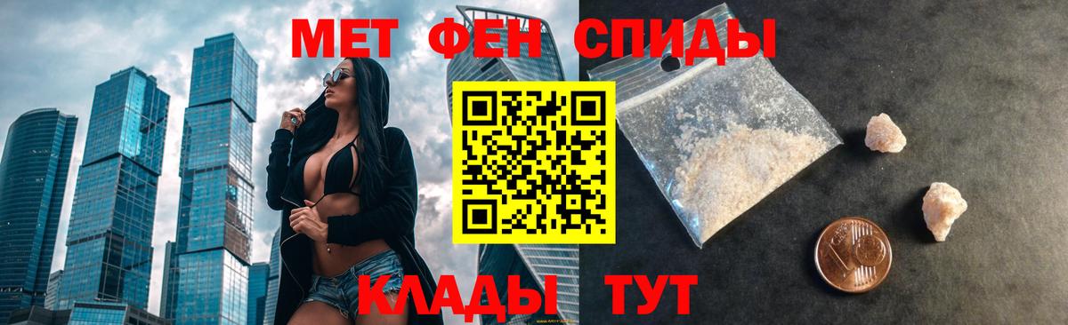 АМФ 97% Люберцы