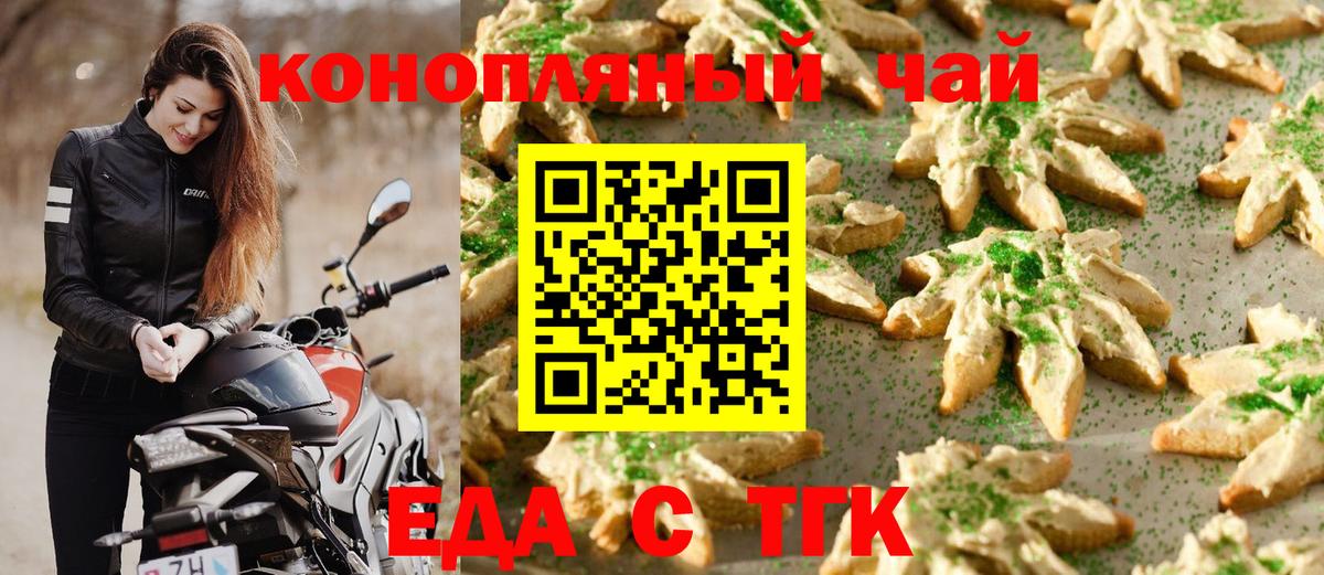 Люберцы  Canna-Cookies марихуана  Вход с VPN 