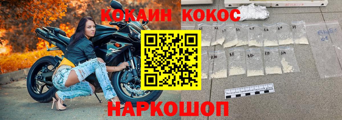 Cocaine VHQ Люберцы