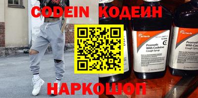 кокаин VHQ Ипатово