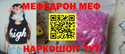 сатива Ирбит