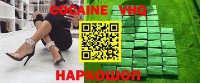 jwh Изобильный