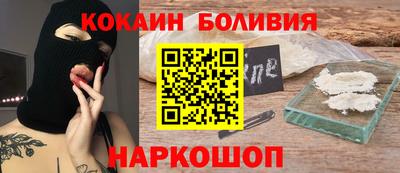 кокаин VHQ Ипатово