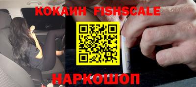 кокаин VHQ Ипатово
