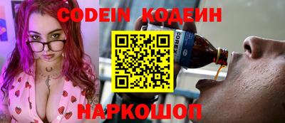 кокаин VHQ Ипатово