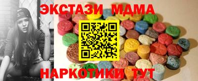 кокаин VHQ Ипатово