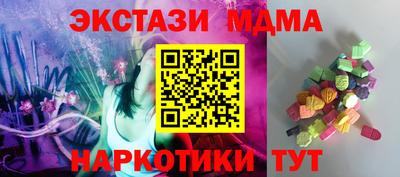 кокаин VHQ Ипатово