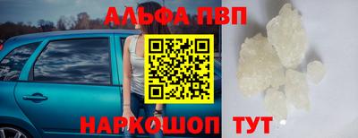 сатива Ирбит