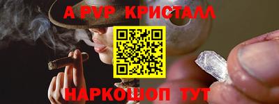 сатива Ирбит
