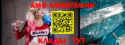 сатива Ирбит