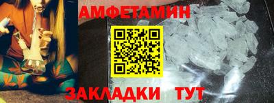 сатива Ирбит