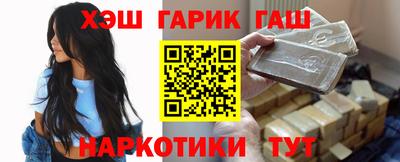 сатива Ирбит