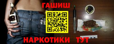 кокаин VHQ Ипатово