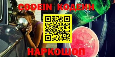 кокаин VHQ Ипатово