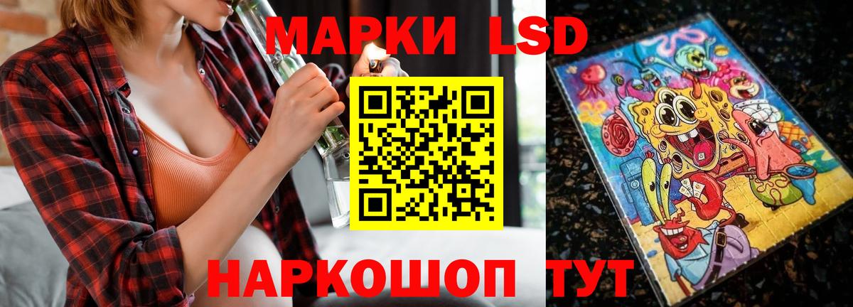 Люберцы  Лсд 25 экстази кислота  Вход с VPN  LSD-25 экстази кислота 