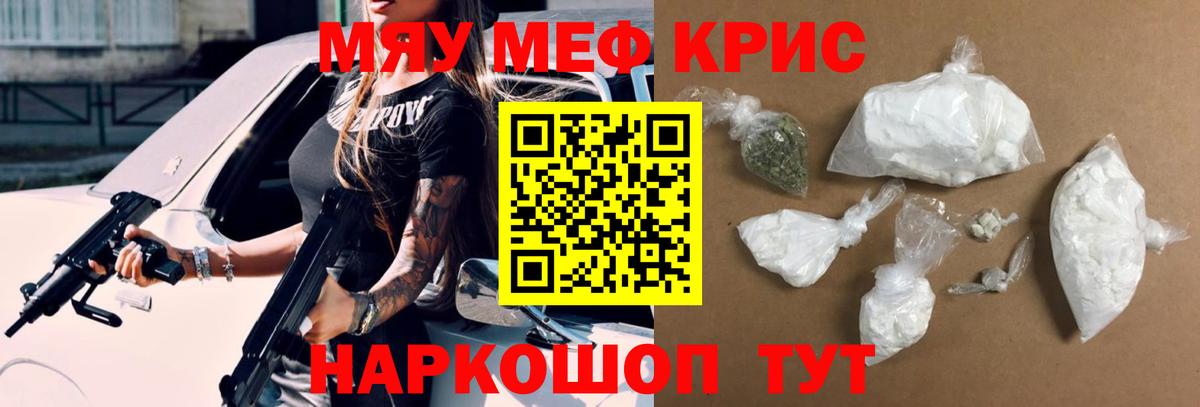 Бошки Шишки Люберцы
