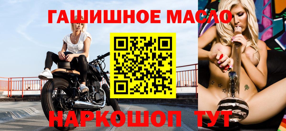 Дистиллят ТГК концентрат  Дистиллят ТГК вейп с тгк  Вход с VPN  наркота  Люберцы 