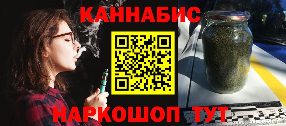 МАРИХУАНА марихуана  Вход с VPN  Бошки марихуана сатива  МАРИХУАНА THC 21%  Люберцы 